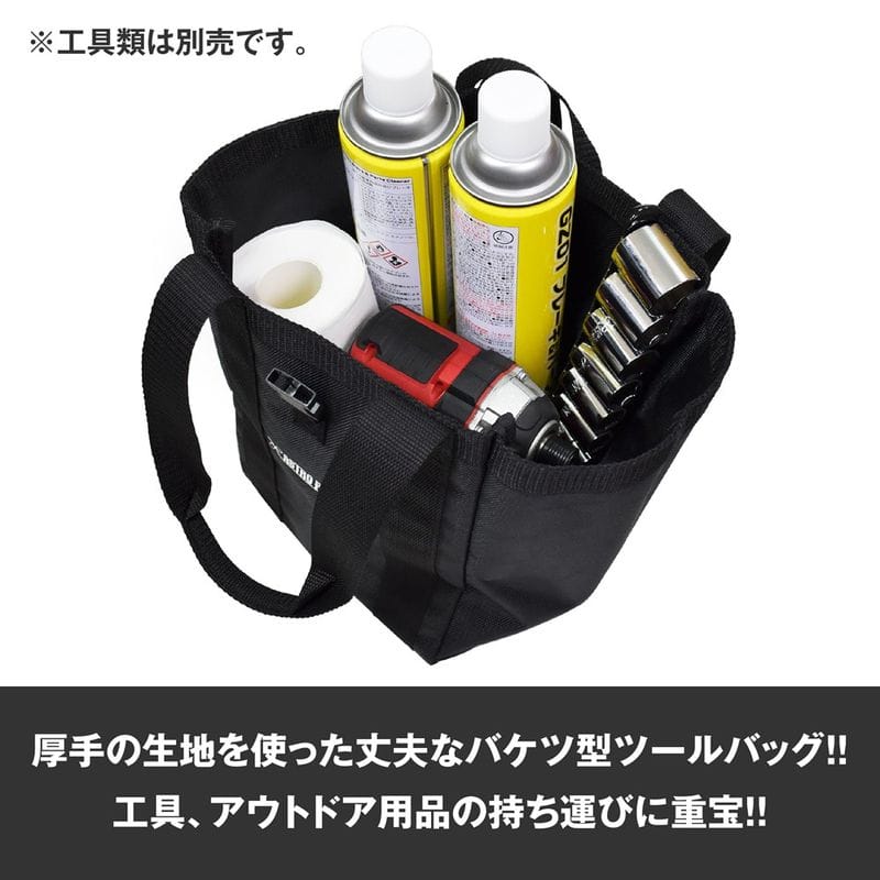 ワールドツール アストロプロダクツ AP ヘビーデューティーツールバッグ HTB223 2003000012231(ご注文単位1個)【直送品】