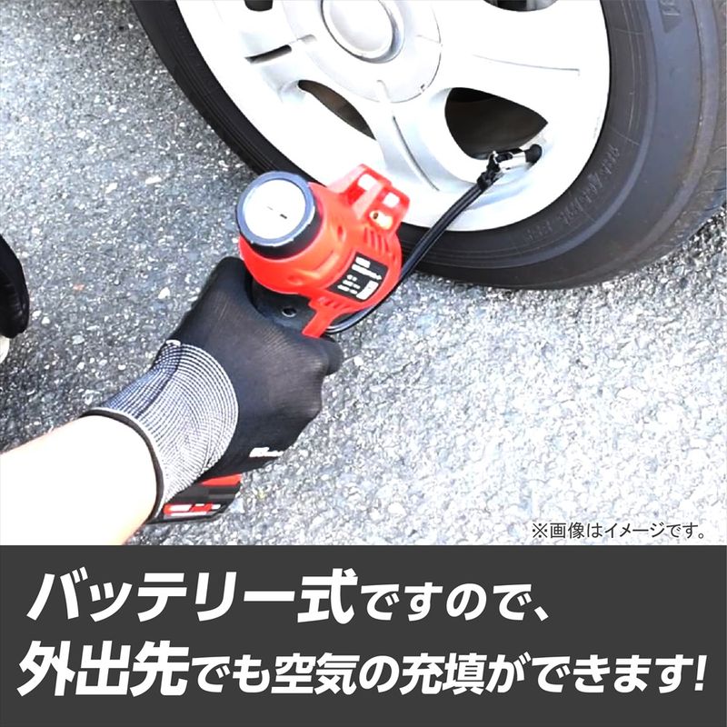 ワールドツール アストロプロダクツ AP DC18V 充電式 エアインフレーター 2005000007583(ご注文単位1個)【直送品】