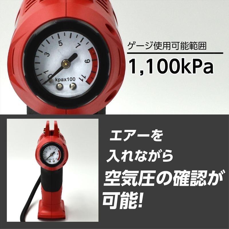 ワールドツール アストロプロダクツ AP DC18V 充電式 エアインフレーター 2005000007583(ご注文単位1個)【直送品】