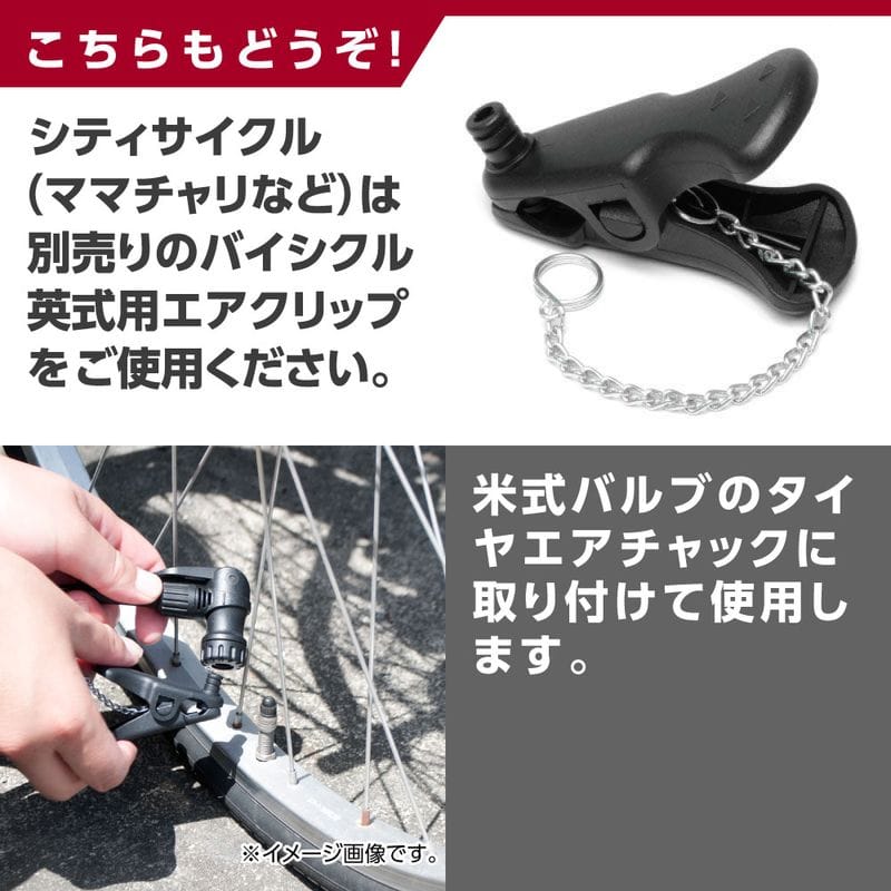 ワールドツール アストロプロダクツ AP DC18V 充電式 エアインフレーター 2005000007583(ご注文単位1個)【直送品】