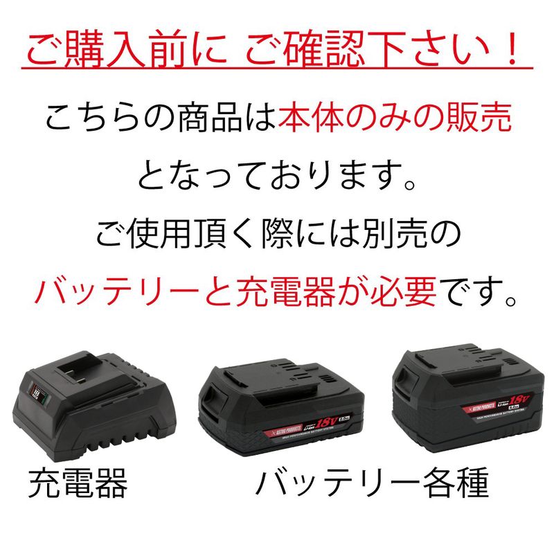 ワールドツール アストロプロダクツ AP DC18V 充電式 エアインフレーター 2005000007583(ご注文単位1個)【直送品】