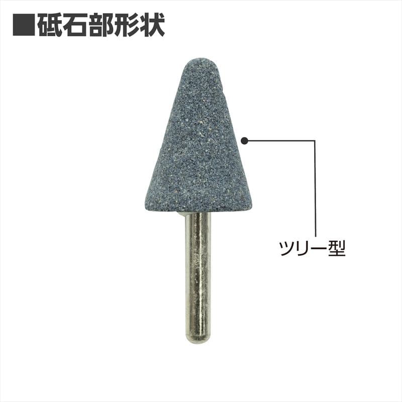 ワールドツール アストロプロダクツ AP 軸付砥石 φ6mmシャンクセット(5本組) 2011000007577(ご注文単位1セット)【直送品】
