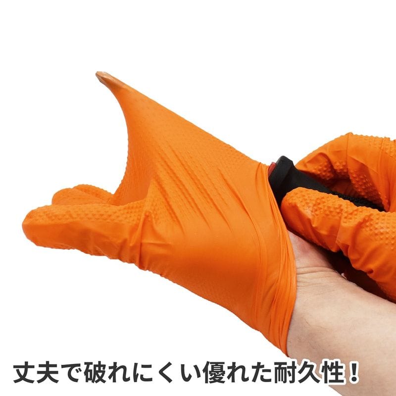 ワールドツール アストロプロダクツ AP ニトリルグローブ LL オレンジ (50枚入) 2016000011005(ご注文単位1箱)【直送品】