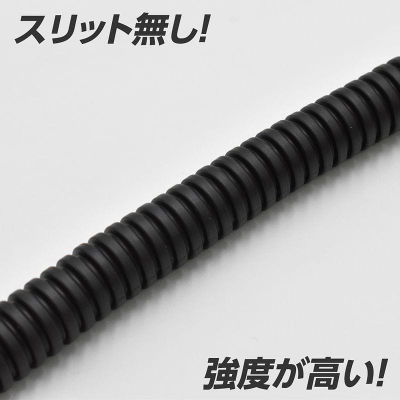 ワールドツール アストロプロダクツ AP Φ4.5 コルゲートチューブ スリット無 2026000012810（ご注文単位1個）【直送品】