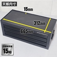 ワールドツール AP ミドルチェスト 3段 MC253(ご注文単位1個)【直送品】