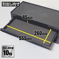 ワールドツール AP ミドルチェスト 3段 MC253(ご注文単位1個)【直送品】