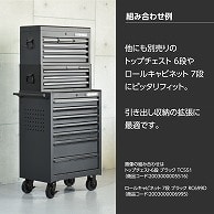 ワールドツール AP ミドルチェスト 3段 MC253(ご注文単位1個)【直送品】