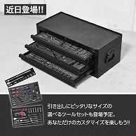 ワールドツール AP ミドルチェスト 3段 MC253(ご注文単位1個)【直送品】