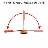 ワールドツール AP 伸縮式 内窓クリーナー(ご注文単位1個)【直送品】