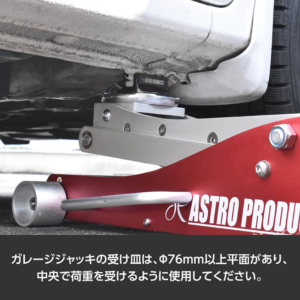 ワールドツール AP サイドシル用 ジャッキパッド 1個(ご注文単位1個)【直送品】
