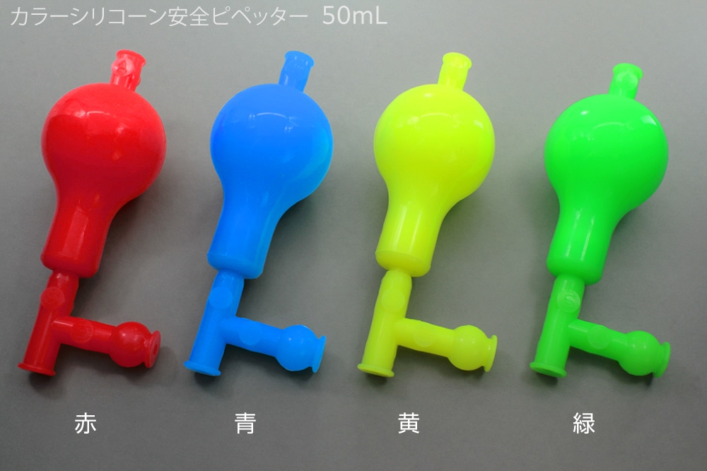 神田ゴム化学 カラーシリコン安全ピペッター 緑 1個 (ご注文単位1個)【直送品】