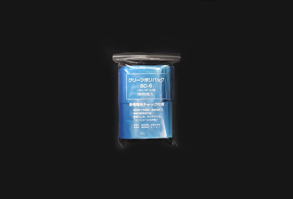 クリーンチャック袋 SC-6 0.06× 70×100mm (200枚入) 1個 (ご注文単位1個)【直送品】