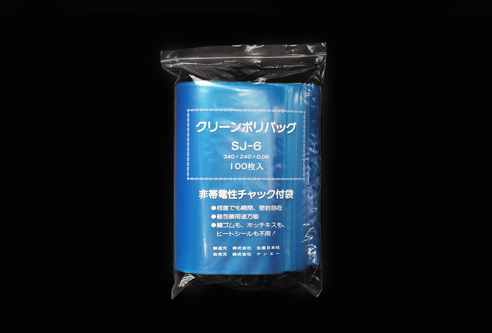 クリーンチャック袋 SJ-6 0.06×240×340mm (100枚入) 1個 (ご注文単位1個)【直送品】