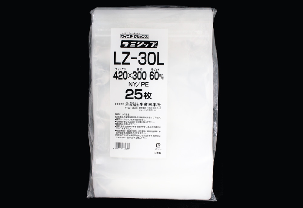 ラミジップ(透明) LZ-30L 420×300mm (25枚入) 1個 (ご注文単位1個)【直送品】