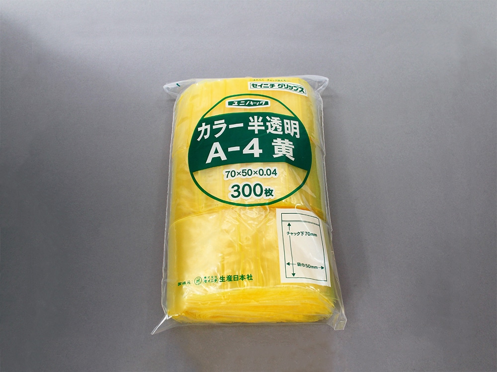 ユニパックカラー半透明 A-4 黄 50×70mm×0.04mm厚 (300枚入) 1個 (ご注文単位1個)【直送品】