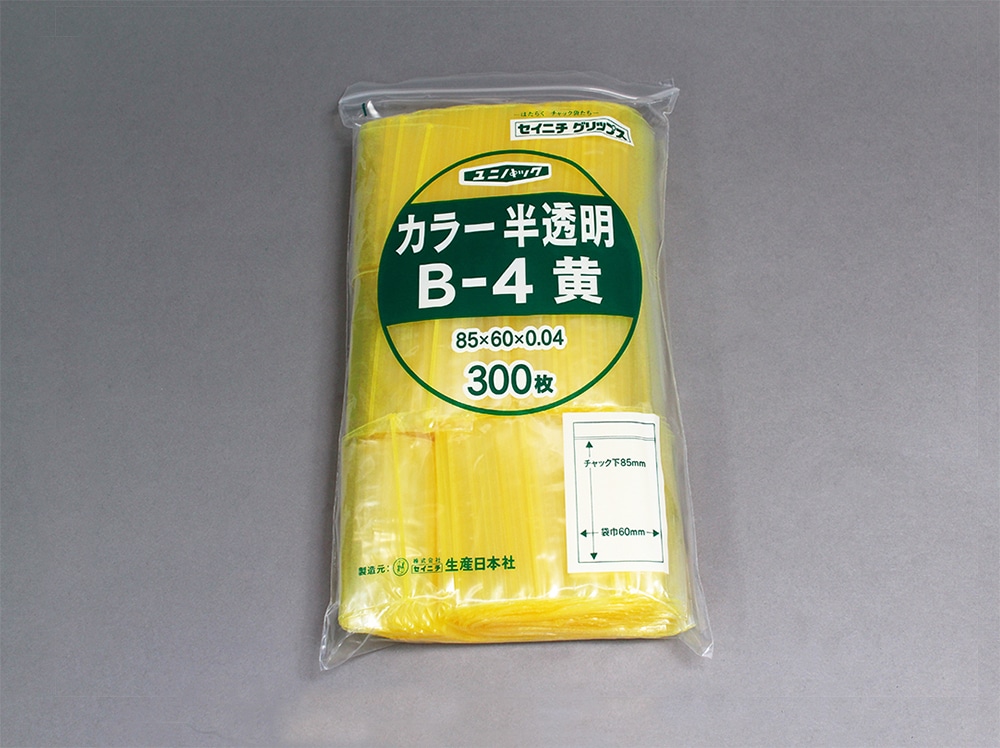 ユニパックカラー半透明 B-4 黄 60×85mm×0.04mm厚 (300枚入) 1個 (ご注文単位1個)【直送品】
