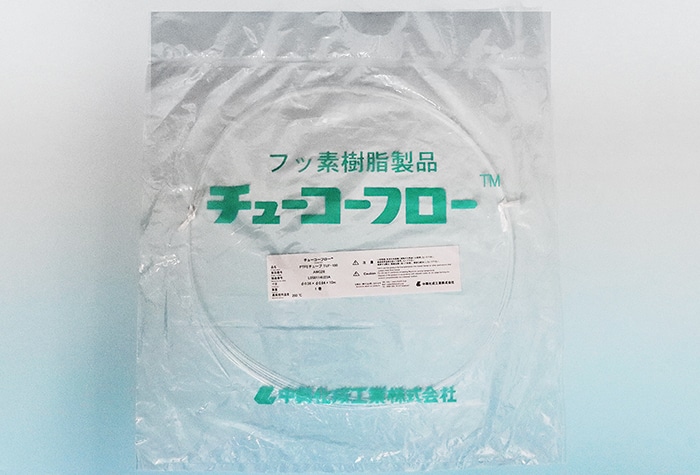 中興化成工業 AWGチューブ(PTFE) No10 (10m巻) 内径2.69mm×外径3.29mm 1巻 (ご注文単位1巻)【直送品】