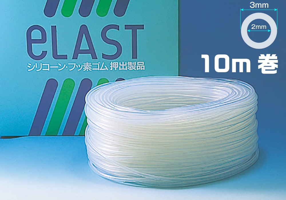 タイガースポリマー シリコンゴムチューブ 2mm×3mm （10m巻） 1個 (ご注文単位1個)【直送品】