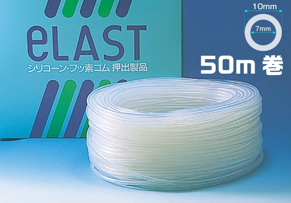 タイガースポリマー シリコンゴムチューブ 7mm×10mm （50m巻） 1箱 (ご注文単位1箱)【直送品】