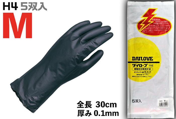 ダイヤゴム ダイローブ静電気対策用薄手手袋 H4 M(5双入) 1個 (ご注文単位1個)【直送品】