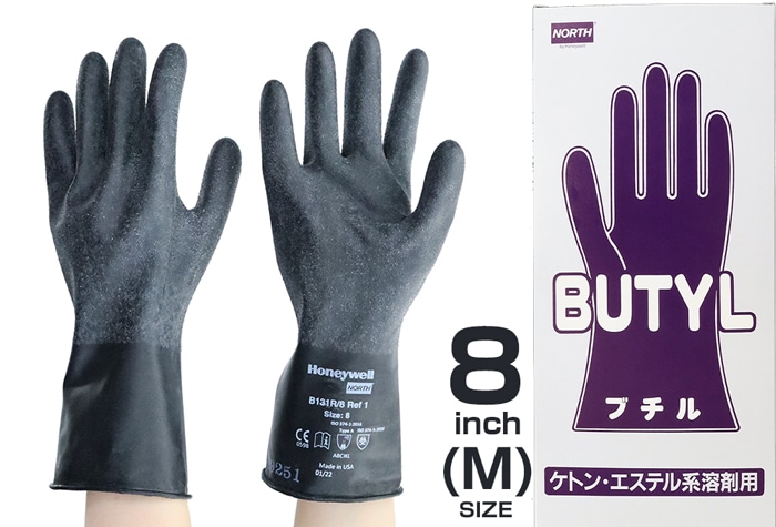 クレトイシ ブチル手袋 B-131R ｻｲｽﾞ8(M) 1個 (ご注文単位1個)【直送品】