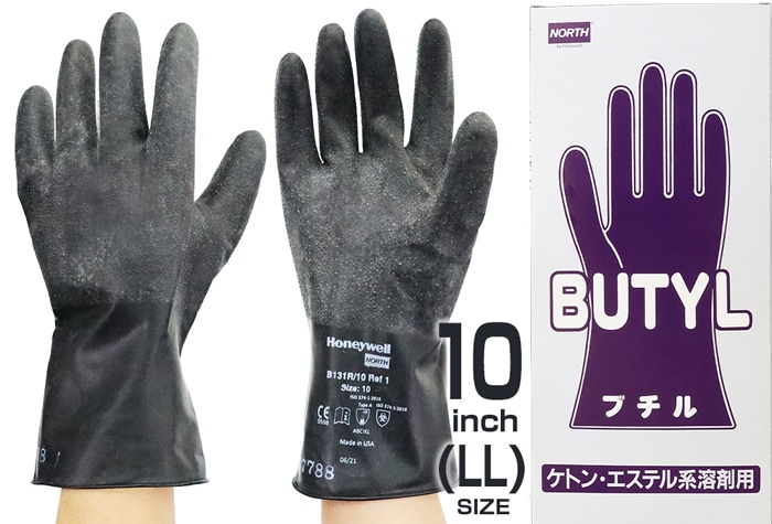 クレトイシ ブチル手袋 B-131R ｻｲｽﾞ10(LL) 1個 (ご注文単位1個)【直送品】