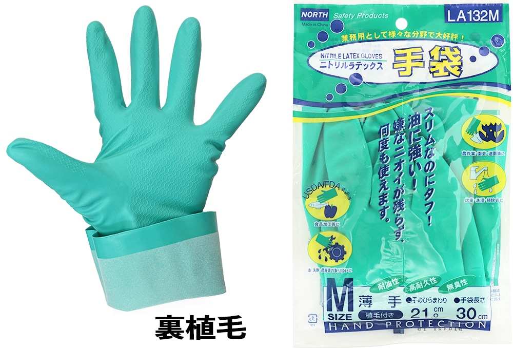 クレトイシ ニトリルラテックス手袋 LA132 M 1個 (ご注文単位1個)【直送品】