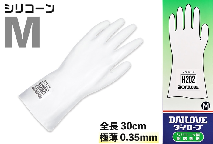 ダイヤゴム ダイローブ耐溶剤用手袋 H202 M（極薄） 1個 (ご注文単位1個)【直送品】