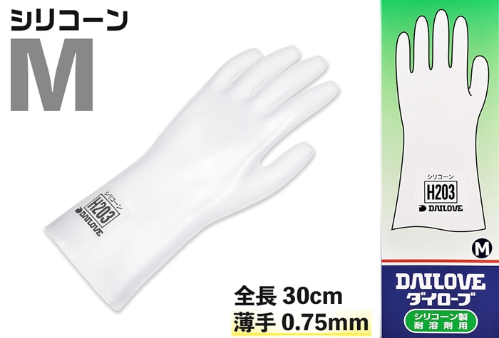 ダイヤゴム ダイローブ耐溶剤用手袋 H203 M（薄手） 1個 (ご注文単位1個)【直送品】