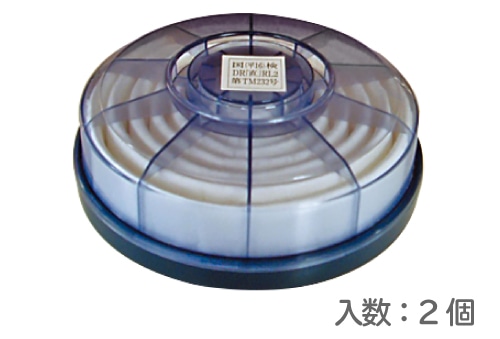 興研 サカヰ式防じんマスク アルファリングフィルタLAS-1型 1組 (ご注文単位1組)【直送品】