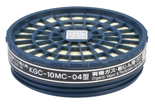 興研 吸収缶 KGC-10MC-04型 有機ガス・粉じん用 1個 (ご注文単位1個)【直送品】