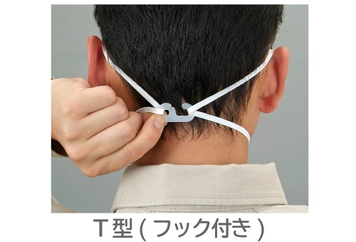 使い捨てマスク ハイラック350型T（10枚入）フック式 1箱 (ご注文単位1箱)【直送品】