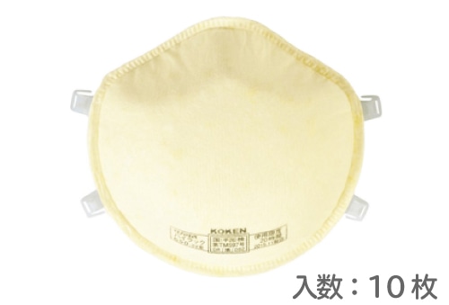 興研 ハイラック防じんマスク 650-02型 (10枚入) 1箱 (ご注文単位1箱)【直送品】