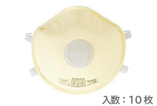 興研 ハイラック防じんマスク 655-02型 (10枚入) 1箱 (ご注文単位1箱)【直送品】