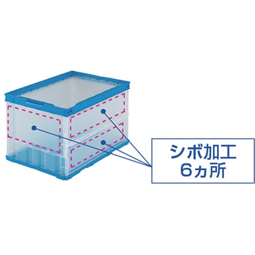 トラスコ中山 折りたたみコンテナ 薄型タイプ ロックフタ付 50L透明/ブルー TR-C50B-TM 1個 (ご注文単位1個)【直送品】