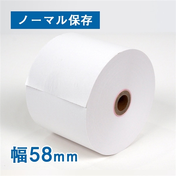 感熱レジロール紙 幅５８×径７３×芯径１２ｍｍ　1箱（ご注文単位1箱）【直送品】