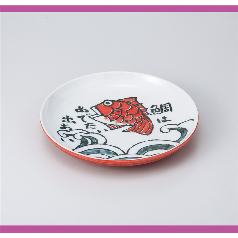 古林陶器 和皿(丸) めで鯛8.0皿 赤 820930201 1個（ご注文単位1個）【直送品】
