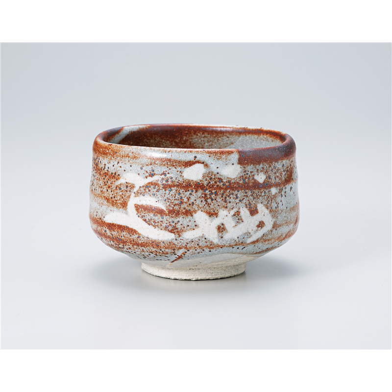 古林陶器 抹茶碗 鼠志野芦抹茶碗(トムソン箱) 1364440354 1個(ご注文単位1個)【直送品】