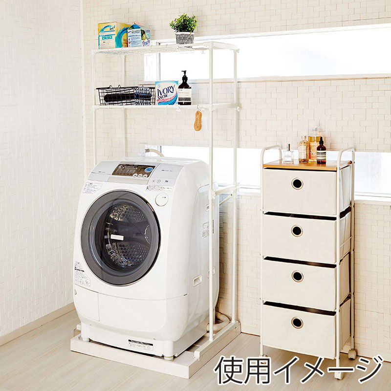 中山福 伸縮式洗濯機ラック ライトグレー NY-293 1個（ご注文単位1個）【直送品】