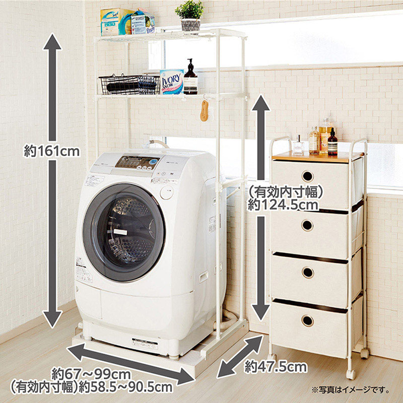 中山福 伸縮式洗濯機ラック ライトグレー NY-293 1個（ご注文単位1個）【直送品】