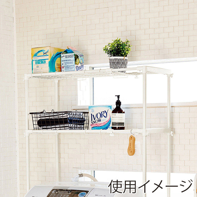 中山福 伸縮式洗濯機ラック ライトグレー NY-293 1個（ご注文単位1個）【直送品】