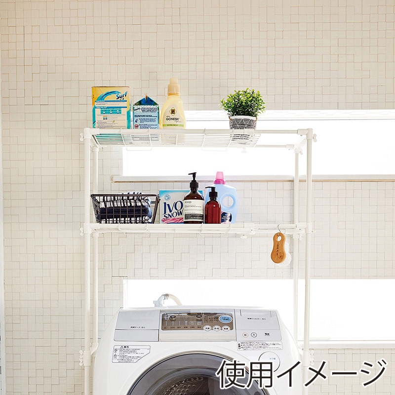 中山福 伸縮式洗濯機ラック ライトグレー NY-293 1個（ご注文単位1個）【直送品】