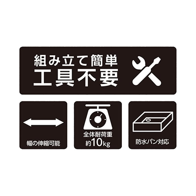 中山福 伸縮式洗濯機ラック ライトグレー NY-293 1個（ご注文単位1個）【直送品】