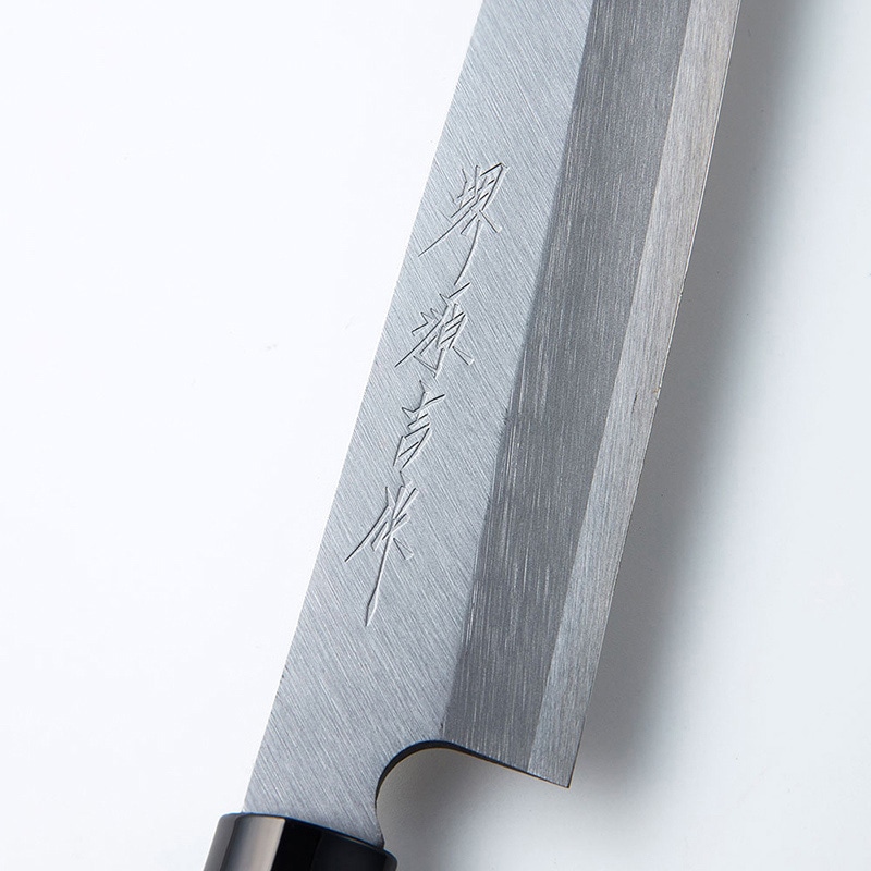 中山福 刺身包丁 ハガネ 堺源吉 210mm MA-3703 1個(ご注文単位1個)【直送品】