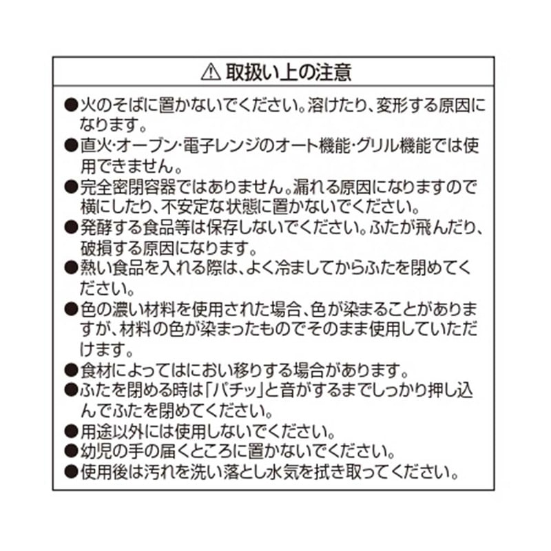 リバティコーポレーション 保存容器 冷凍トレー 130ml×4マス LD-341 1個(ご注文単位1個)【直送品】