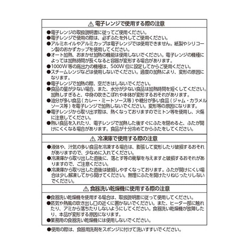 リバティコーポレーション 保存容器 冷凍トレー 130ml×4マス LD-341 1個(ご注文単位1個)【直送品】