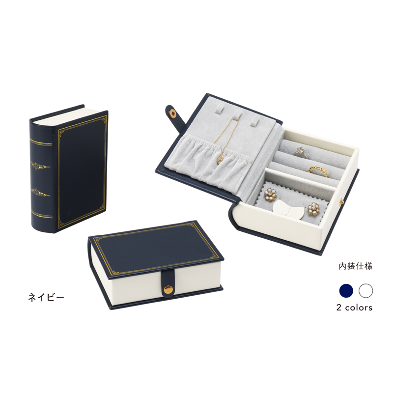 トップウェル JB113 ブック型宝石箱 ネイビー/1個(ご注文単位5個)【直送品】