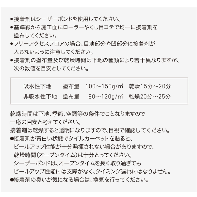 スミノエ インテリアプロダクツ ECOS PX-3000 PX-3015 20枚/箱(ご注文単位1箱)【直送品】