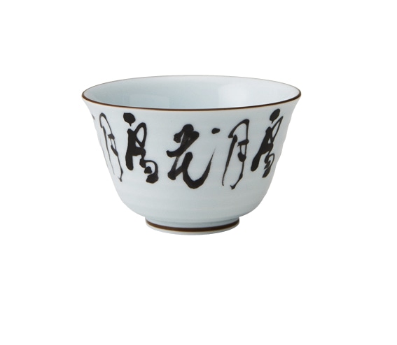 丸モ高木陶器 イングレ雪月花反煎茶 5A098-15 1個（ご注文単位1個）【直送品】