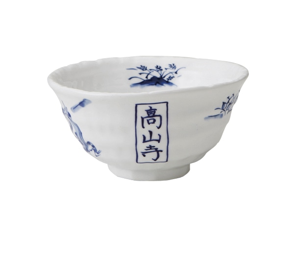 丸モ高木陶器 イングレ高山寺飯碗 5A166-10 1個（ご注文単位1個）【直送品】